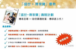 房策未明，變局中的冷靜抉擇 房地產咨詢視角的投資風向標